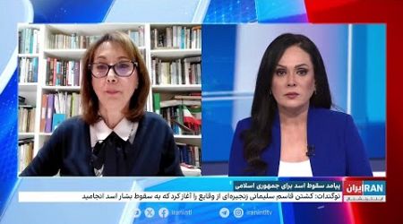 پیش‌بینی سقوط جمهوری اسلامی از سوی نماینده پارلمان بریتانیا