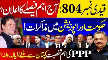 Qaidi No. 804: Major Announcement Today? | PTI &amp; Govt Begin Negotiations | Rana Azeem Vlog