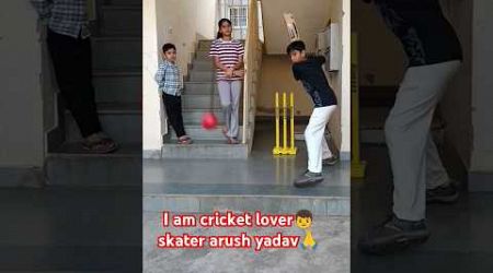 I&#39;m cricket lover