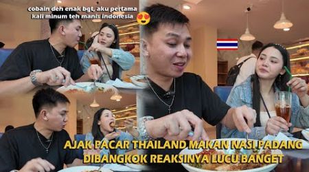 AJAK PACAR THAILAND MAKAN NASI PADANG DI BANGKOK REAKSINYA LUCU BANGET‼️