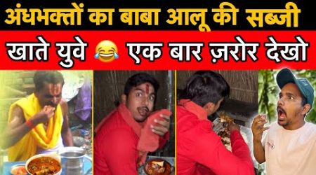 Pakhandi अब क्या Bolo गे | Bhakto Ka Dhaba Ka| Business बंद करा दिया 2