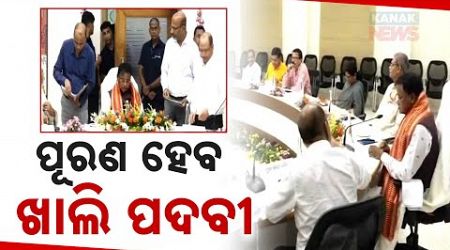 CM Majhi Holds Meeting With Recruitment Commission Chairman To Speed Up Filling Vacant Govt Position