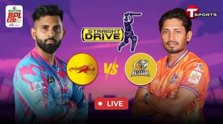 Straight Drive | Durbar Rajshahi vs Chittagong Kings, 7th Match | BPL 2025 | Cricket | T Sports