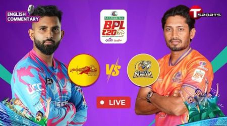 LIVE | Durbar Rajshahi vs Chittagong Kings, 7th Match | BPL 2025 | Cricket | T Sports