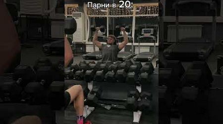 Переходи в ТГ #bolshakov #bodybuilding #traning #trends #gym #качалка #тренды #shorts #тренды