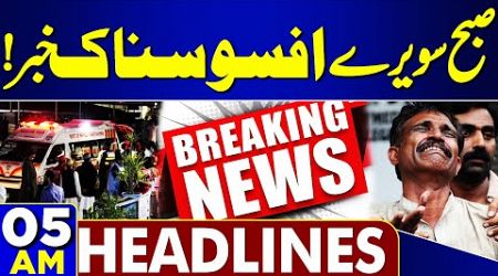 Karachi Protest Update | Shocking News | Imran Khan | 05AM Headlines | Govt in Action | SC | CJP