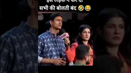 2 बच्चे वाले टैक्स दे रहे हैं..