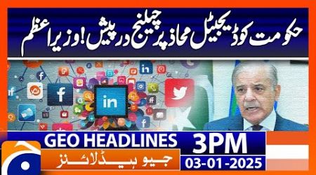 Government Faces Challenges on the Digital Front! Prime Minister: Geo News 3 PM Headlines (3 Jan 25)