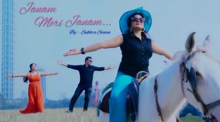 Jaanam Meri Jaanam || Cover Dance || By Subhra Samui