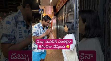 బ్యాంకాక్ రోడ్లపై రాత్రి అనుభవాలు 