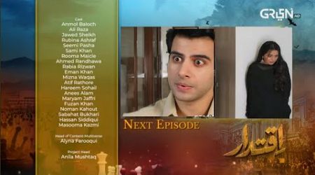 Iqtidar Episode 33 Teaser |Iqtidar Episode 33 promo FullExtended|Green TV Entertainment