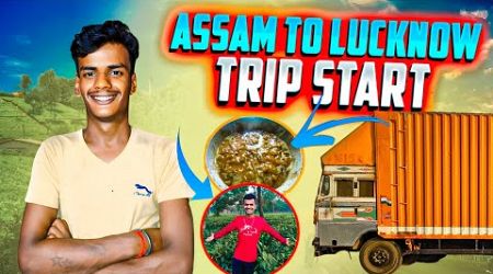 Assam To Lucknow Trip Start - Rohit Vlogs