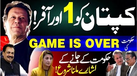 Kaptan Gets a New Offer | Government Game Over? | PTI’s Big Move | Rana Azeem Vlog