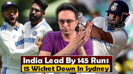 15 wickets fell on the 2nd day of Sydney test | India lead by 145 runs with 4 wickets in hand