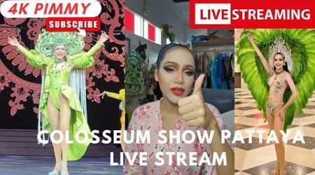 Colosseum Ladyboy Cabaret Show Pattaya LIVE STREAM by Pimmy