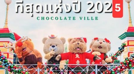 Chocolate Vill Night Show Bangkok Thailand 