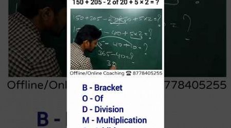 BODMAS with Sridhar TJ #education #maths #sridhartj