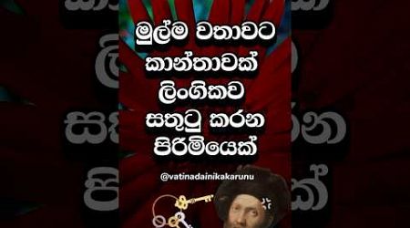 වැඩකාරයින්ට බොරු බෑ 