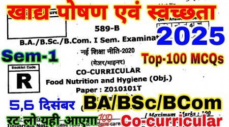 food nutrition and hygiene | Co-curricular Sem-1| V.V.imp 100 MCQs सीधे परीक्षा में आएँगे रट लो