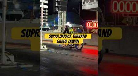 Jangan pernah anggap remeh supra bapacknya thailand‼️ #suprabapak #hondawave #ngothailand