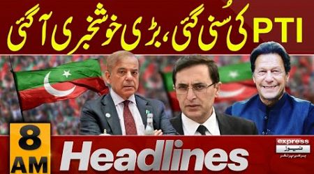 PTI and Govt Negotiations | Imran Khan | 8 AM News Headlines | 5 Jan 25 | Pakistan News