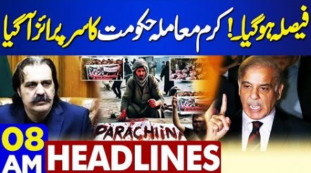 Kurram Terrible Situation | Karachi Protest Updates | 8AM Headlines | Shehbaz Govt In Action