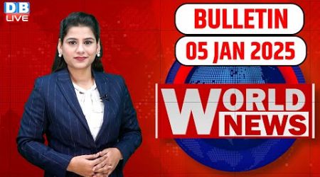 World News | ख़बरें विदेश की | US Election | Donald Trump | Lebanon | International News | #dblive