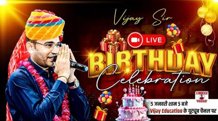 LIVE : VIJAY SIR BIRTHDAY CELEBRATION &amp; MOTIVATIONAL SEMINAR | VIJAY TEAM LIVE