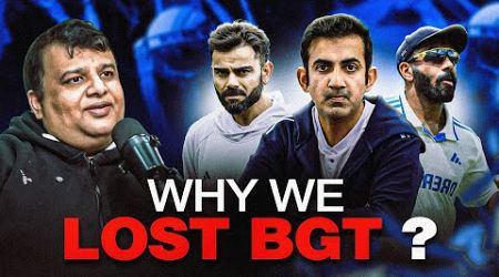 Why we Lost BGT? | IND vs AUS | Captaincy vs Management | Politics inside Indian Team | Analysis |