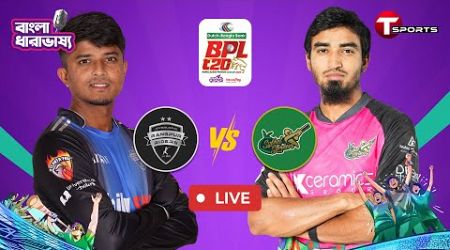 LIVE | Sylhet Strikers vs Rangpur Riders, 9th Match | BPL-2025 | Bangla Commentary | T Sports