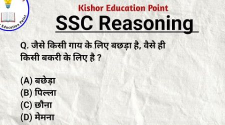 Kishor Education point is live