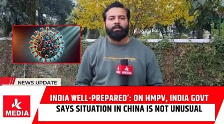 India well-prepared’: On HMPV, India Govt says situation in China is not unusual.