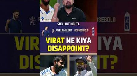 VIRAT KOHLI NE KIYA DISAPPOINT? #viratkohli #indvsaus