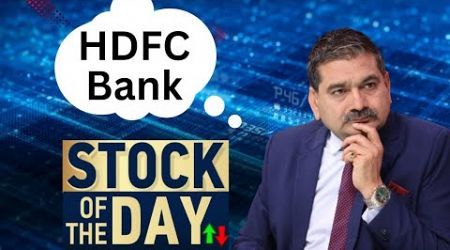 Anil Singhvi on HDFC Bank: HDFC Bank in Focus Today! More Profitable Than FD?