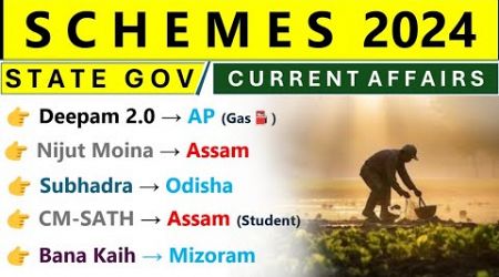 SCHEMES 2024 CURRENT AFFAIRS | State Govt Schemes Current Affairs 2024 | SSC CGL, NTPC, State PCS |