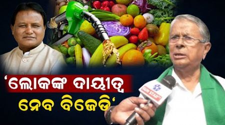 As long as this government is there, no action is taken against the traders||SUNSTAR TV||