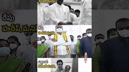 ప్రెసిడెంట్‌గారు ఎవరైనా నడిపేది పింకీలే || #bjp #brs #bjphataodeshbachao #telangana #politics #yt