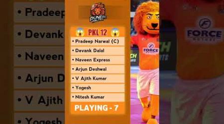 What Will Happen ⁉️ | Pro Kabbadi 2025 Puneri Paltan Team | PKL Season 12 Teams | Pro Kabbadi Winner