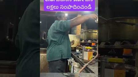 Taste, Quality ఇస్తే లక్షలు సంపాధించి పెడుతుంది 