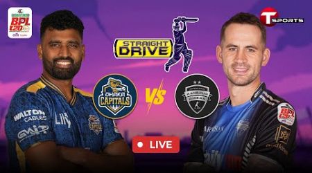 Straight Drive | Rangpur Riders vs Dhaka Capitals, 11th Match | BPL 2025 | Cricket | T Sports