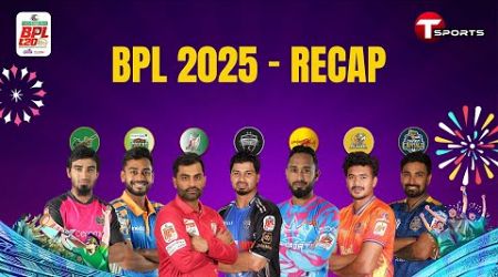 Recap | Rangpur Vs Sylhet | Barishal VS Rajshahi | BPL 2025 | T Sports