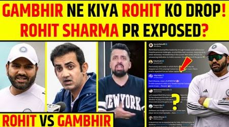 GAUTAM GAMBHIR NE KIYA ROHIT SHARMA KO DROP! ROHIT SHARMA PR EXPOSED? ROHIT SHARMA VS GAUTAM GAMBHIR