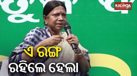 BJD&#39;s Pramila Mallick slams government over price hike during protest in Odisha&#39;s Bhubaneswar