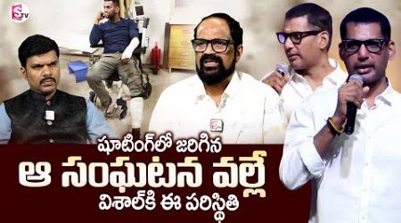 Producer Kethi Reddy Gives Clarity on Actor Vishal Health Issue | Tollywood @SumanTVChannel