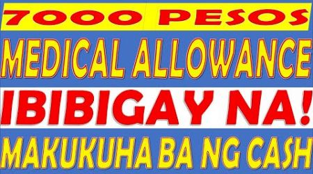 7000 PESOS NA MEDICAL ALLOWANCE IBIBIGAY NA | CASH KAYA ITO