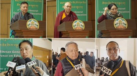 8th General Conference on Education begins in Dharamshala