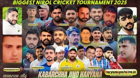 Kabarchha Jind || Biggest Nirol Cricket Cup || Final Day || Haryana Sports Live