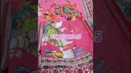 పల్లకిలో పెళ్ళి కూతురు థీమ్ శారీస్ #sri lokeswari trends #fancysarees #onlineshopping #saree