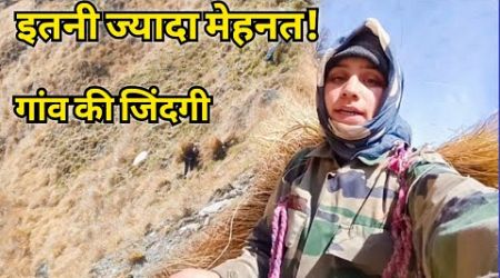 आज सबसे ख़तरनाक जगह पहुंच गए/ गांव की जिंदगी//pahadi lifestyle Vlog | kunwar sheli vlog #uttarakhand