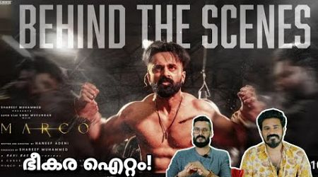 Marco Behind The Scene BTS Reaction | Unni Mukundan Haneef Adeni Ravi Basrur | Entertainment Kizhi